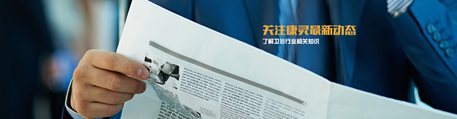 新聞中心